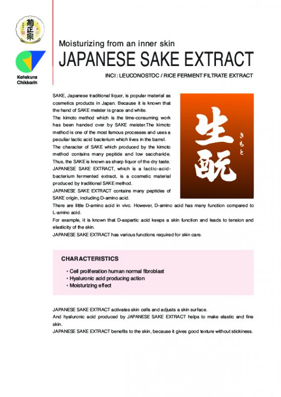 Japanese Sake Extract