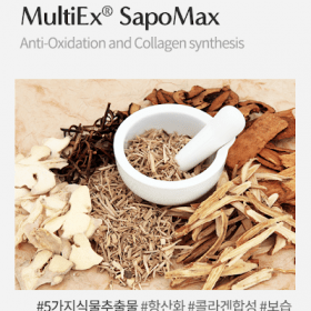 MultiEx SapoMax